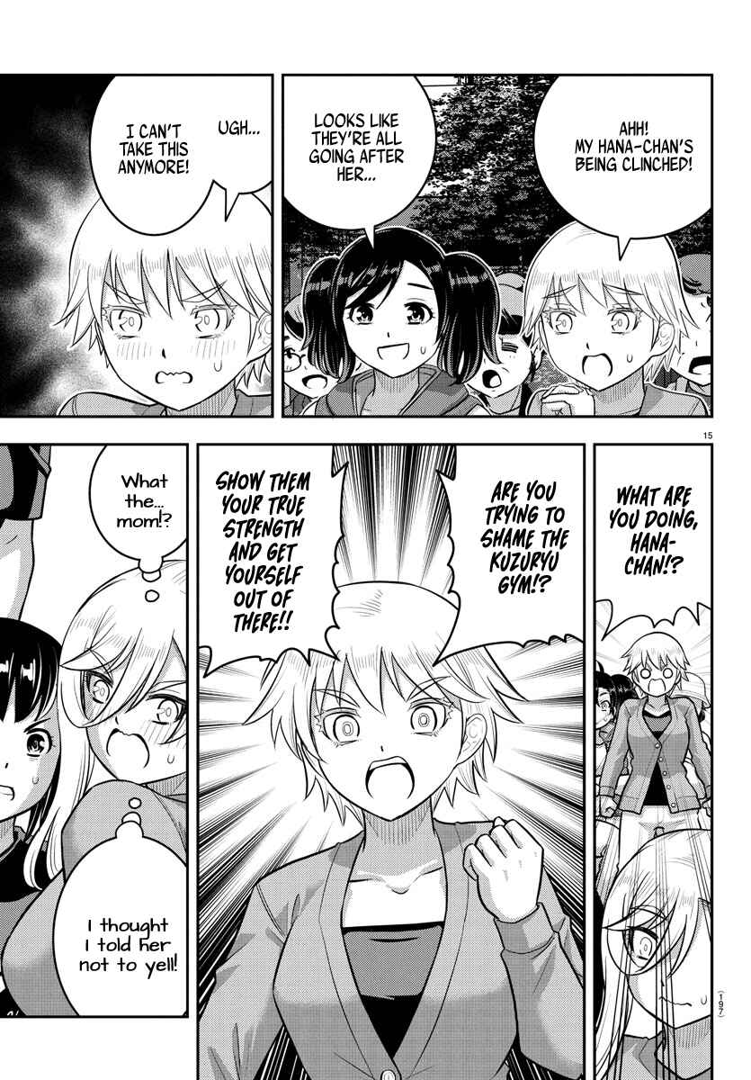 Page 16 Chapter 235 Yankee JK Kuzuhana-chan