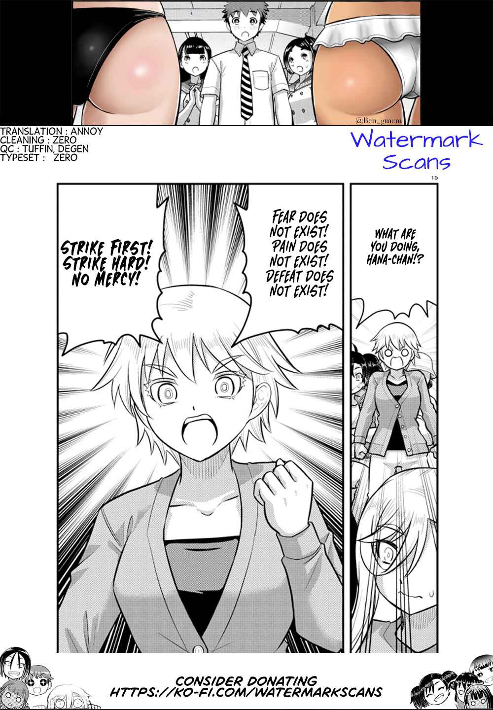 Page 22 Chapter 235 Yankee JK Kuzuhana-chan