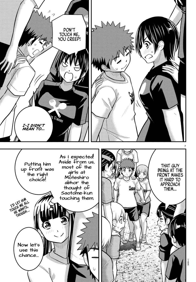Page 8 Chapter 235 Yankee JK Kuzuhana-chan
