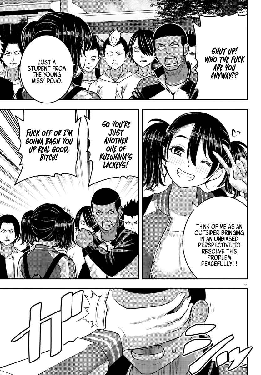 Page 11 Chapter 205 Yankee JK Kuzuhana-chan