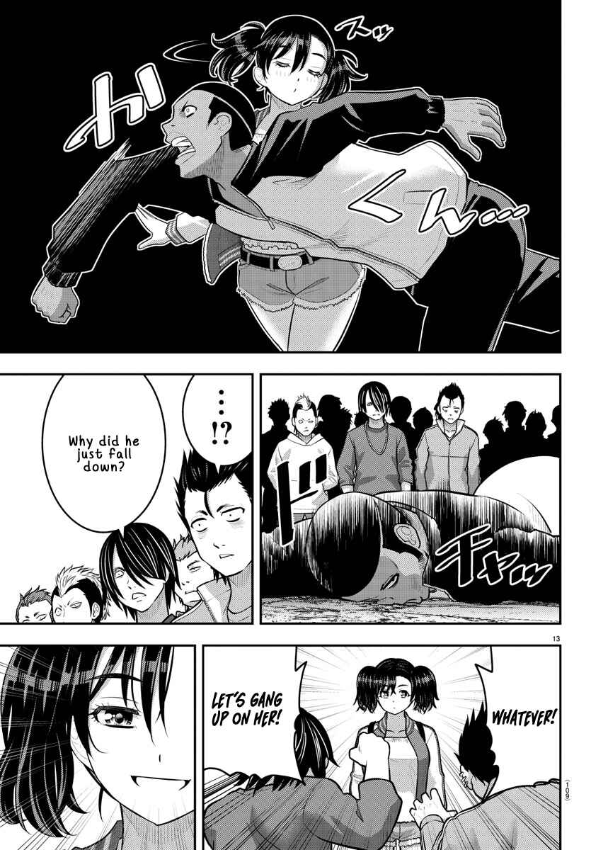 Page 13 Chapter 205 Yankee JK Kuzuhana-chan