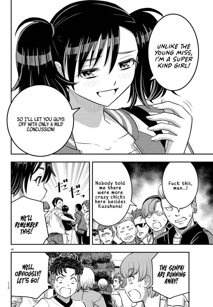 Page 16 Chapter 205 Yankee JK Kuzuhana-chan