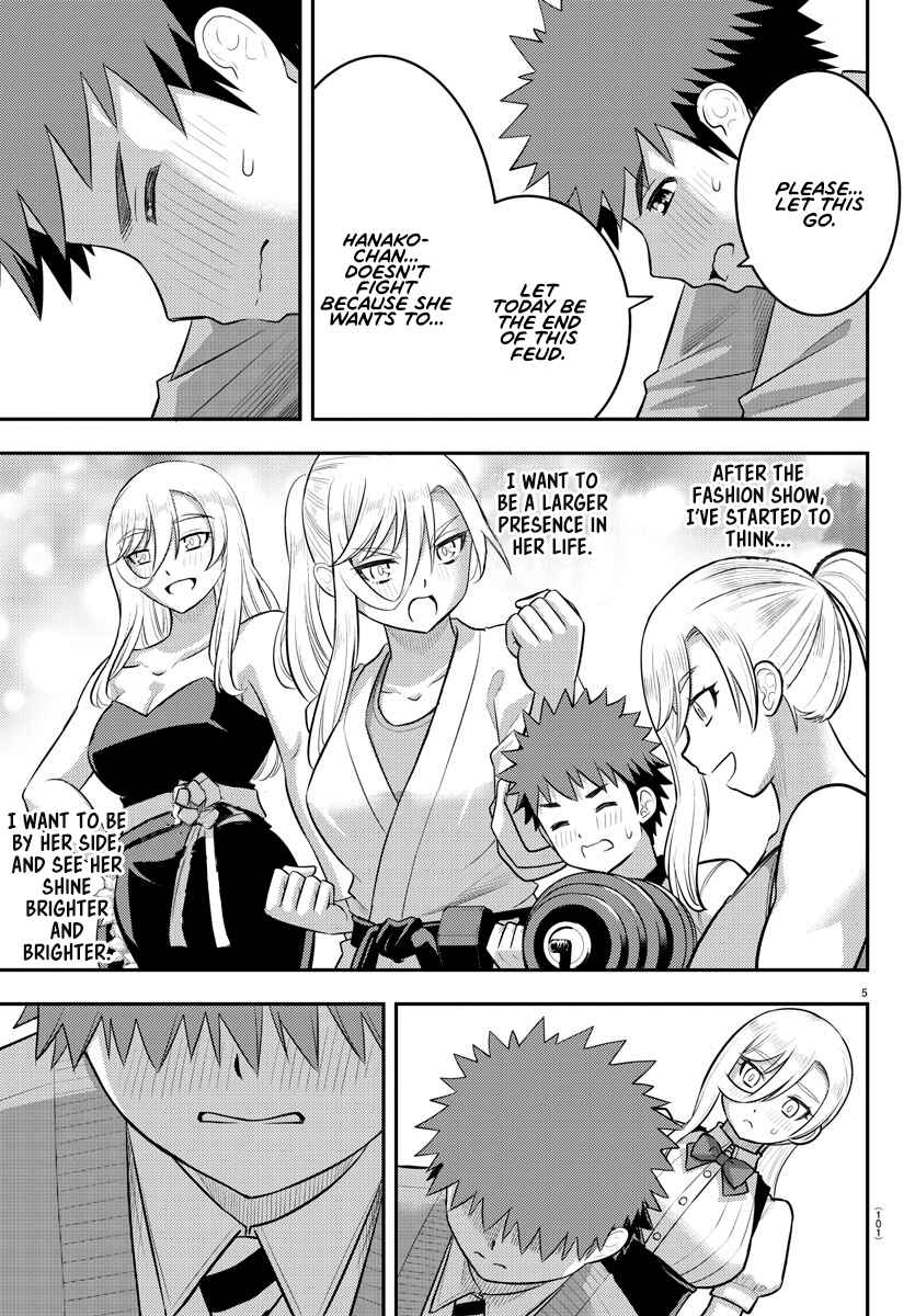 Page 5 Chapter 205 Yankee JK Kuzuhana-chan