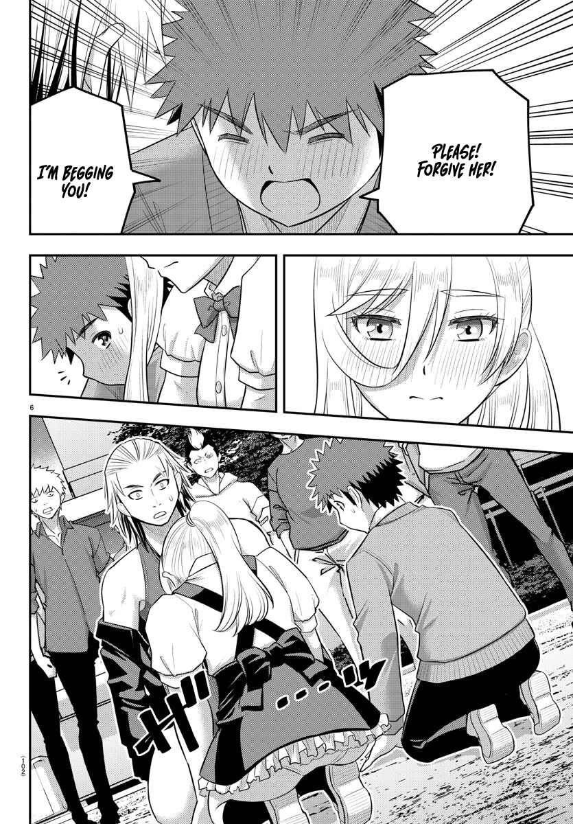 Page 6 Chapter 205 Yankee JK Kuzuhana-chan