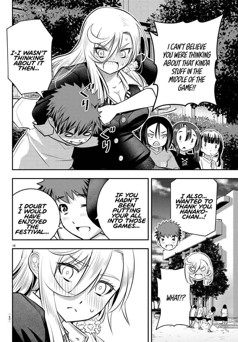 Page 18 Chapter 49 Yankee JK Kuzuhana-chan