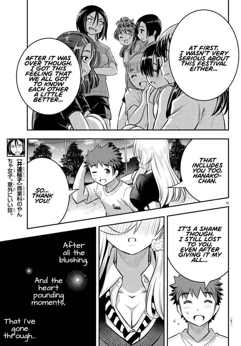 Page 19 Chapter 49 Yankee JK Kuzuhana-chan