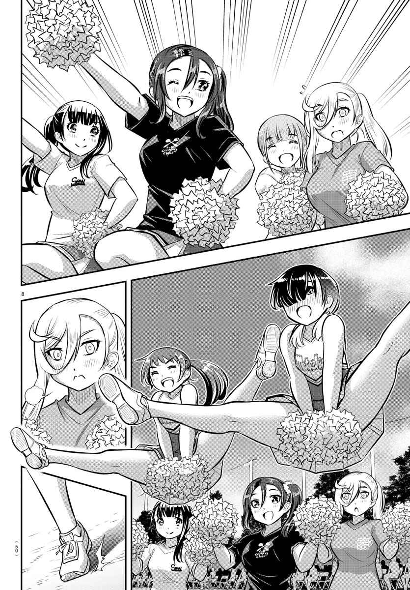 Page 9 Chapter 49 Yankee JK Kuzuhana-chan