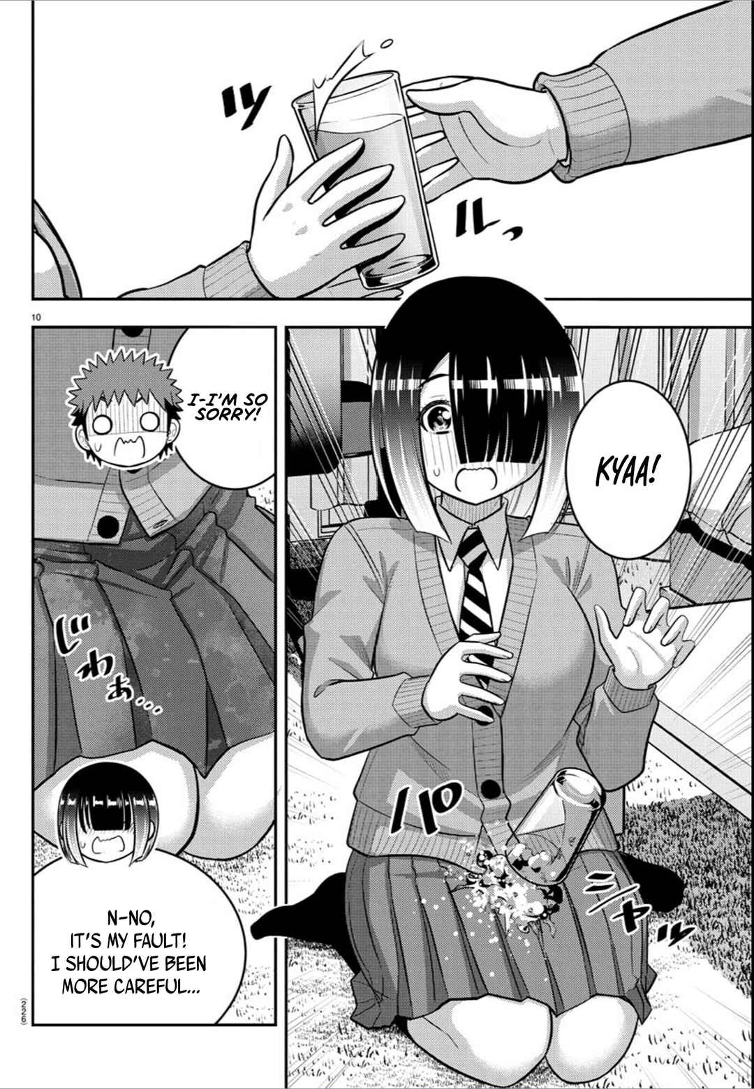 Page 10 Chapter 241 Yankee JK Kuzuhana-chan