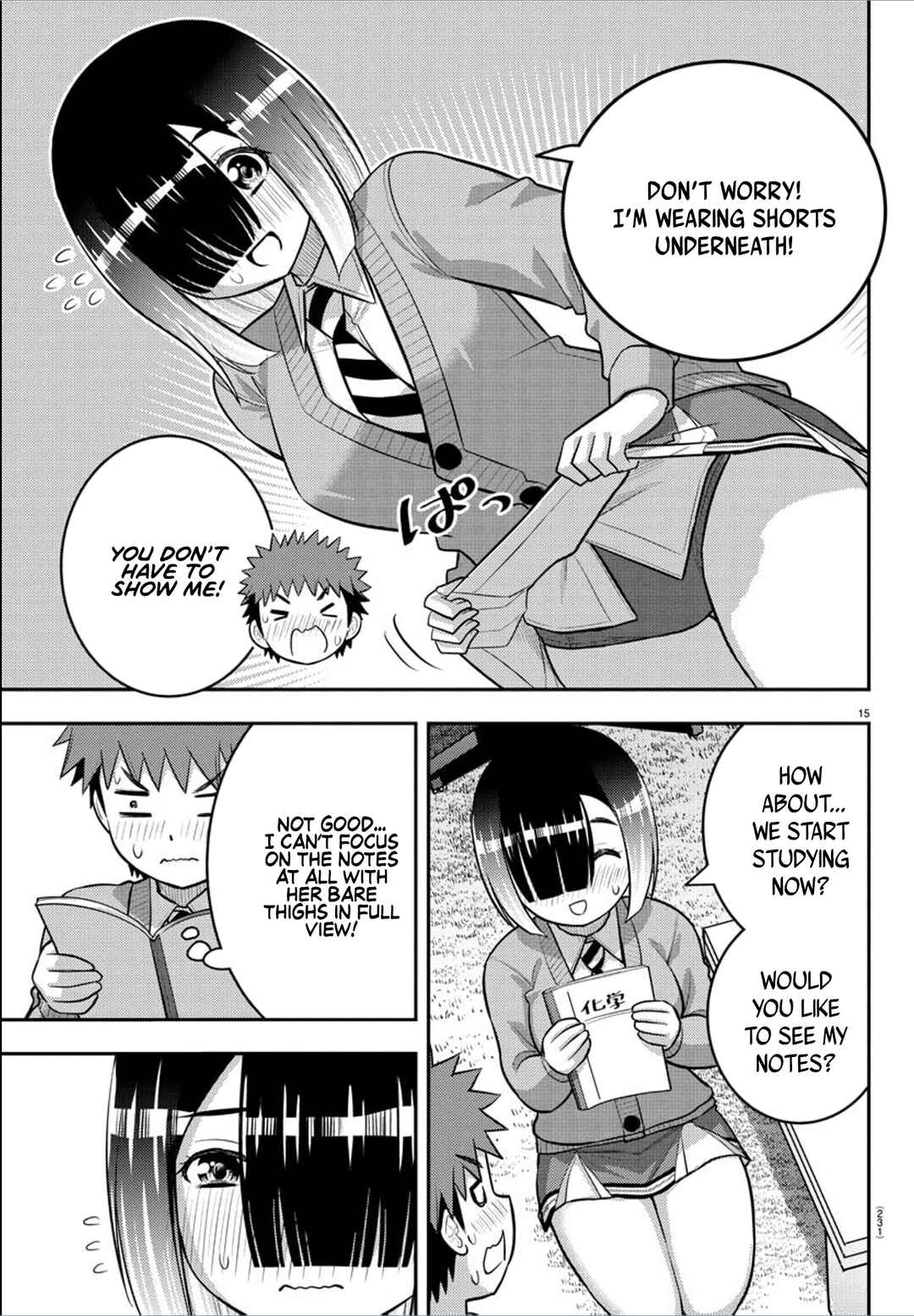 Page 15 Chapter 241 Yankee JK Kuzuhana-chan