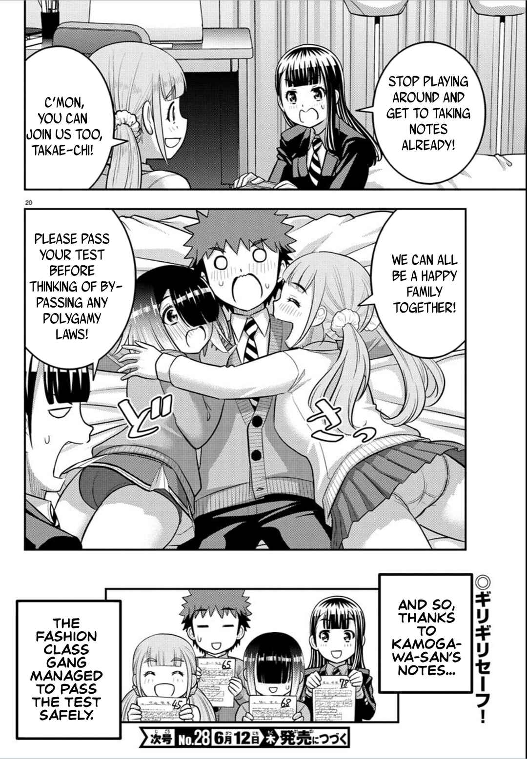 Page 20 Chapter 241 Yankee JK Kuzuhana-chan
