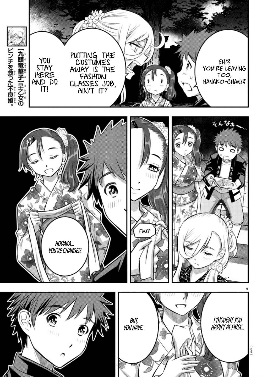 Page 10 Chapter 18 Yankee JK Kuzuhana-chan