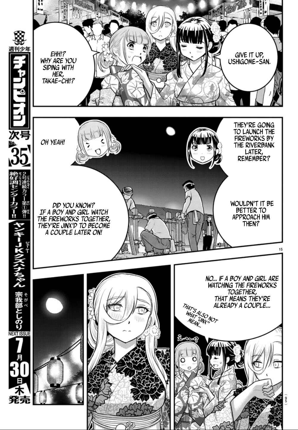 Page 16 Chapter 18 Yankee JK Kuzuhana-chan