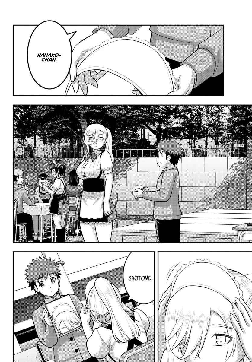 Page 10 Chapter 206 Yankee JK Kuzuhana-chan
