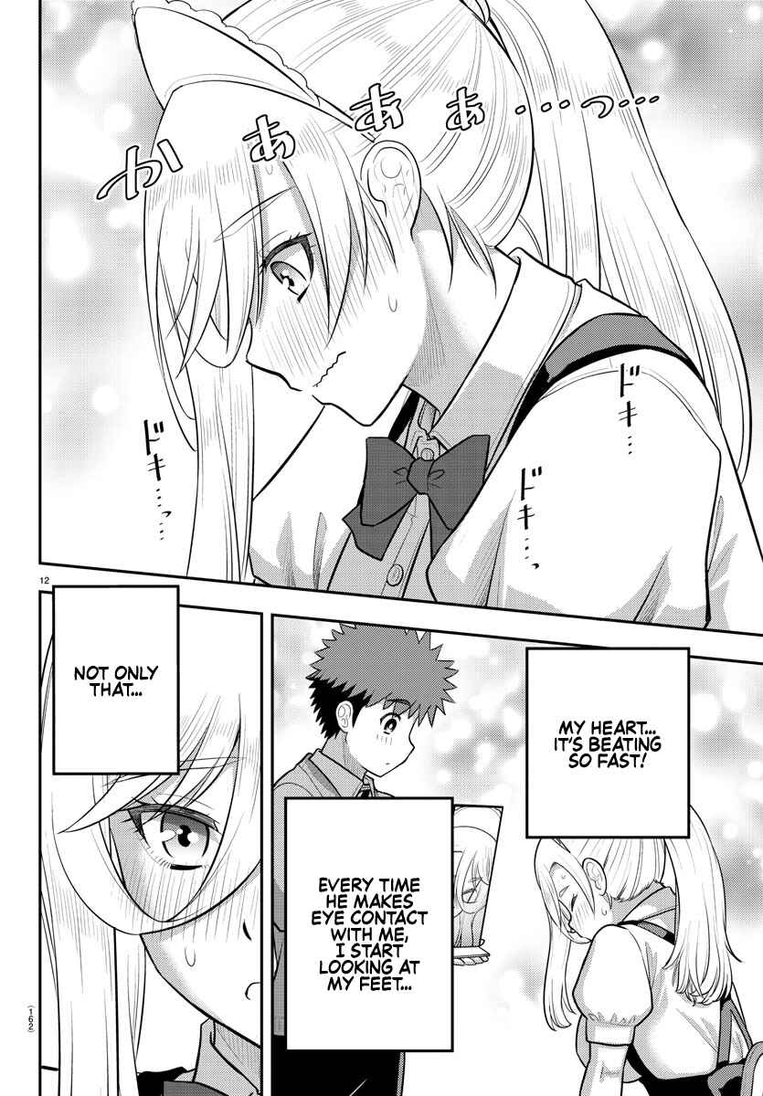 Page 12 Chapter 206 Yankee JK Kuzuhana-chan