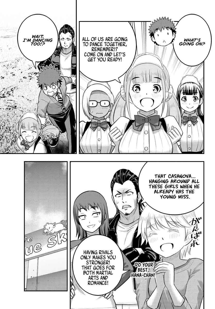 Page 17 Chapter 206 Yankee JK Kuzuhana-chan