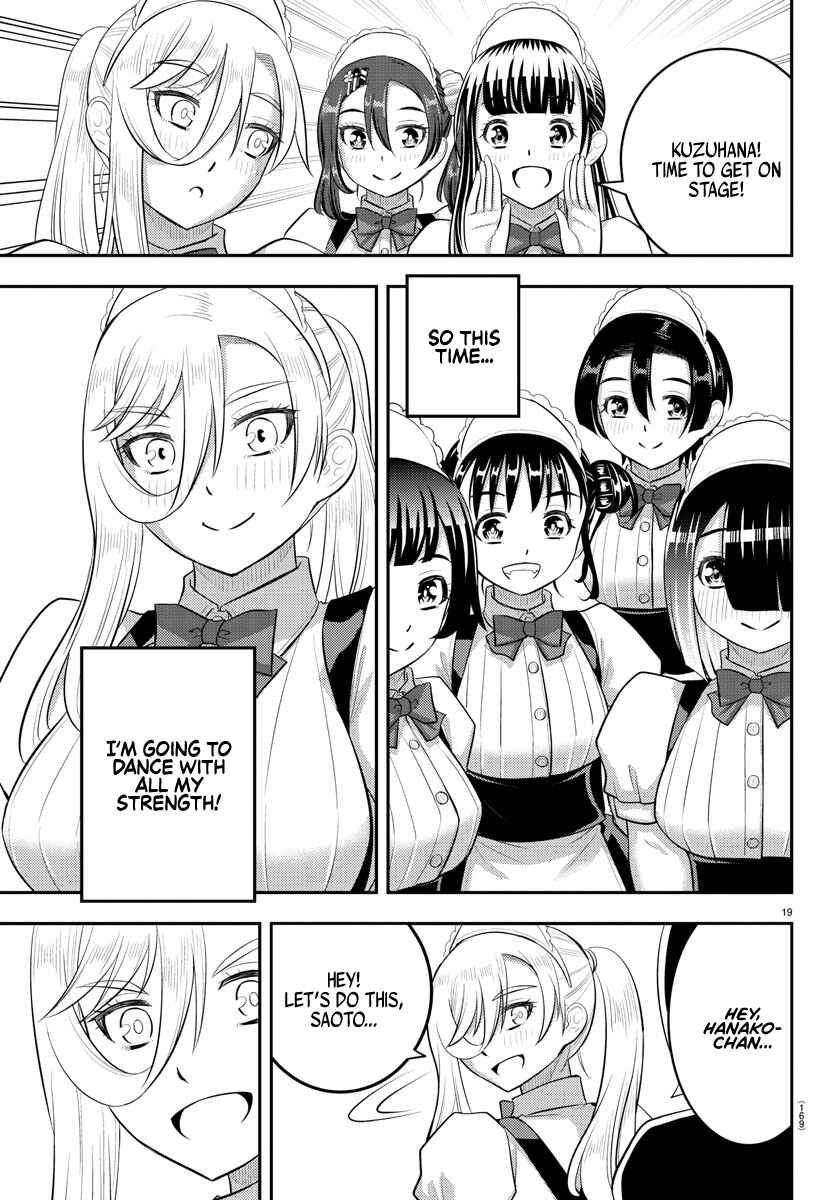 Page 19 Chapter 206 Yankee JK Kuzuhana-chan
