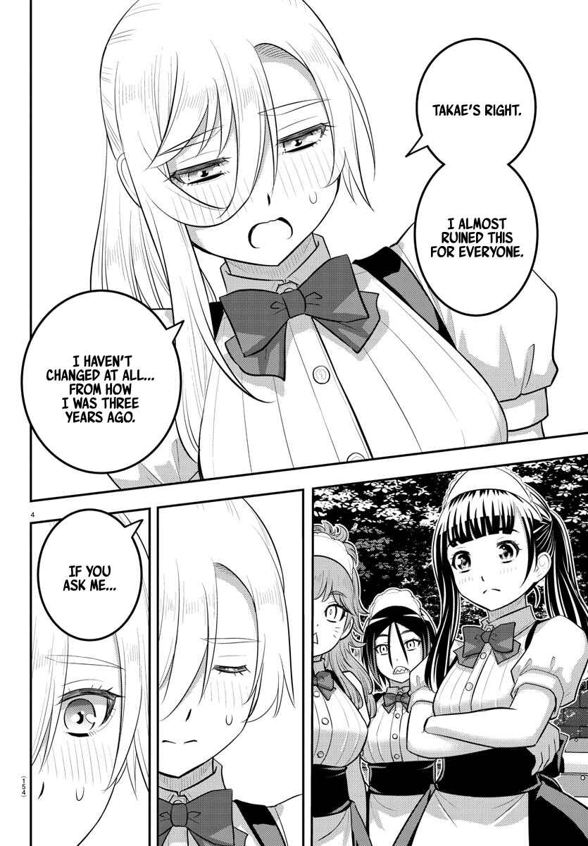 Page 4 Chapter 206 Yankee JK Kuzuhana-chan