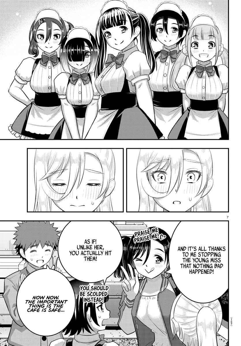 Page 7 Chapter 206 Yankee JK Kuzuhana-chan