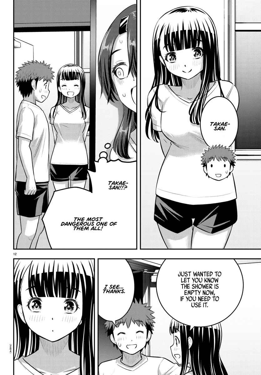 Page 12 Chapter 120 Yankee JK Kuzuhana-chan