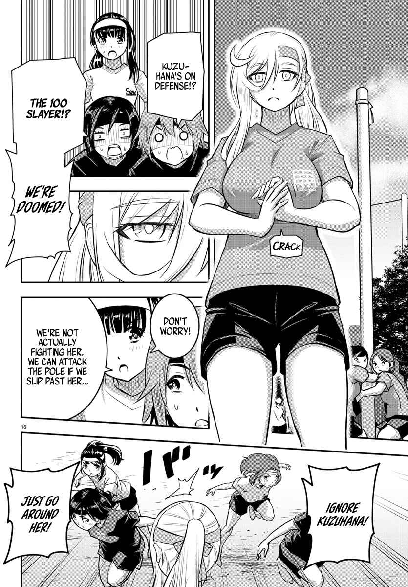 Page 18 Chapter 47 Yankee JK Kuzuhana-chan