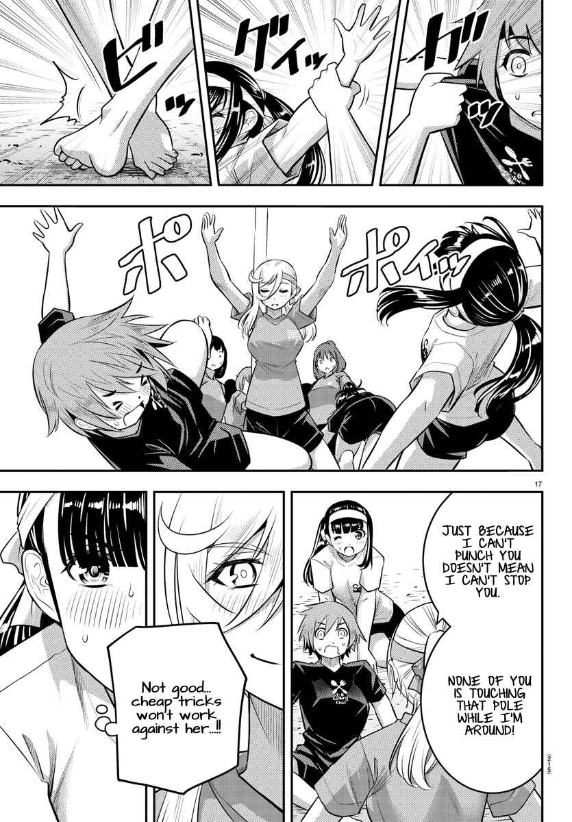 Page 19 Chapter 47 Yankee JK Kuzuhana-chan