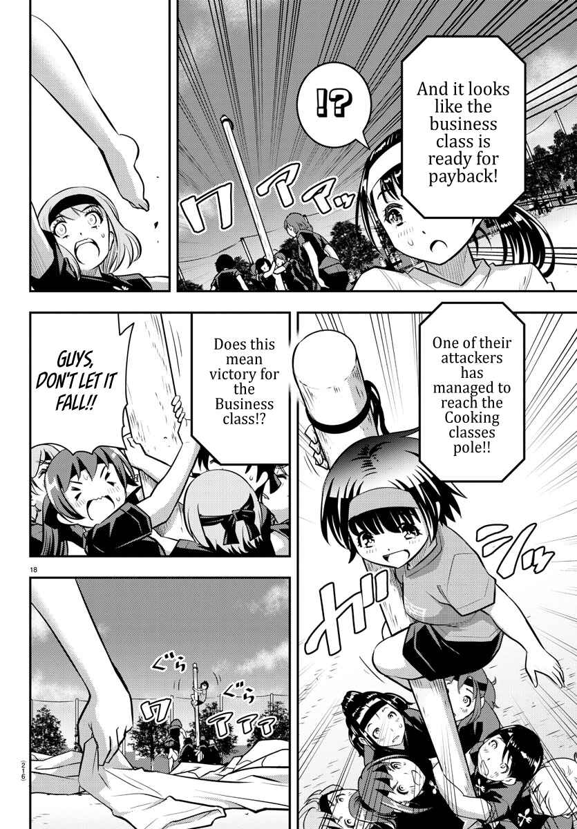 Page 20 Chapter 47 Yankee JK Kuzuhana-chan