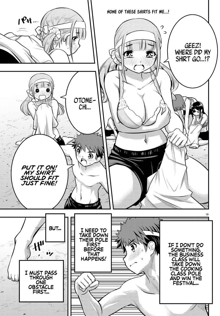Page 21 Chapter 47 Yankee JK Kuzuhana-chan