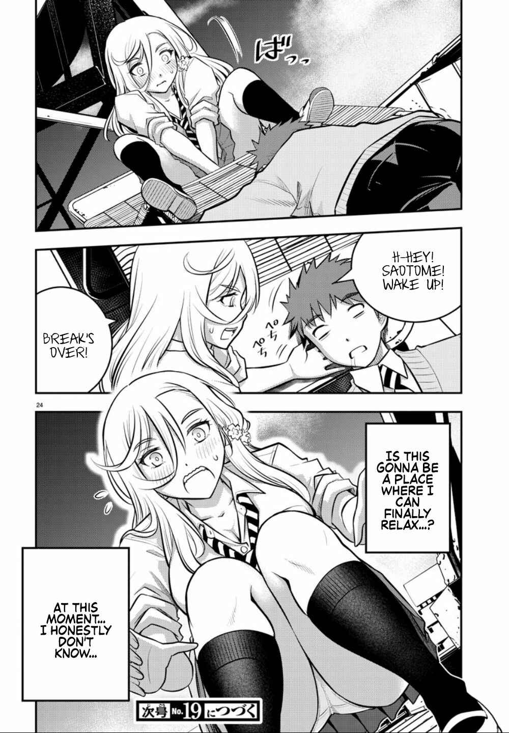 Page 23 Chapter 3 Yankee JK Kuzuhana-chan