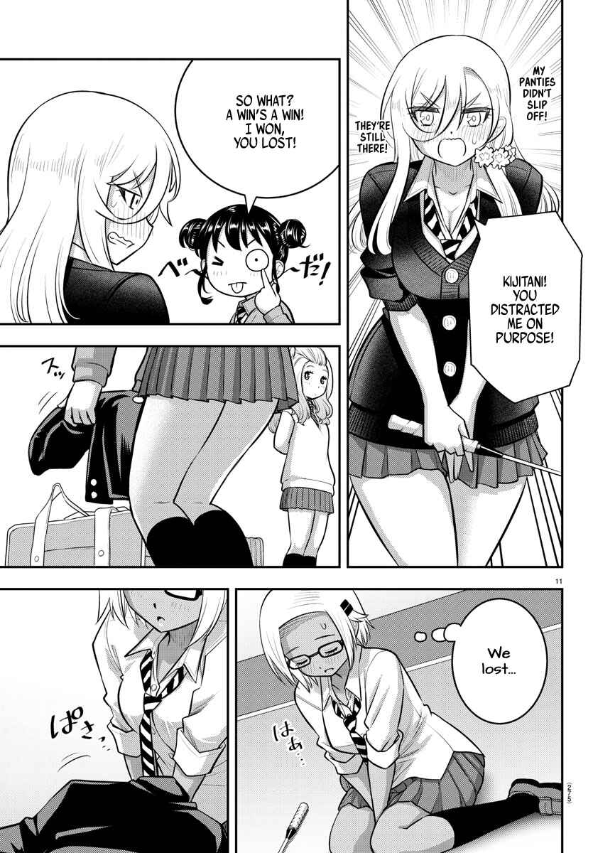 Page 11 Chapter 93 Yankee JK Kuzuhana-chan