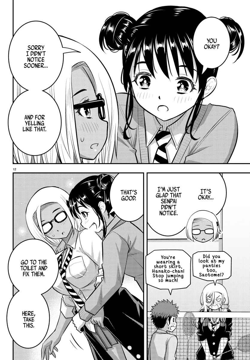 Page 12 Chapter 93 Yankee JK Kuzuhana-chan
