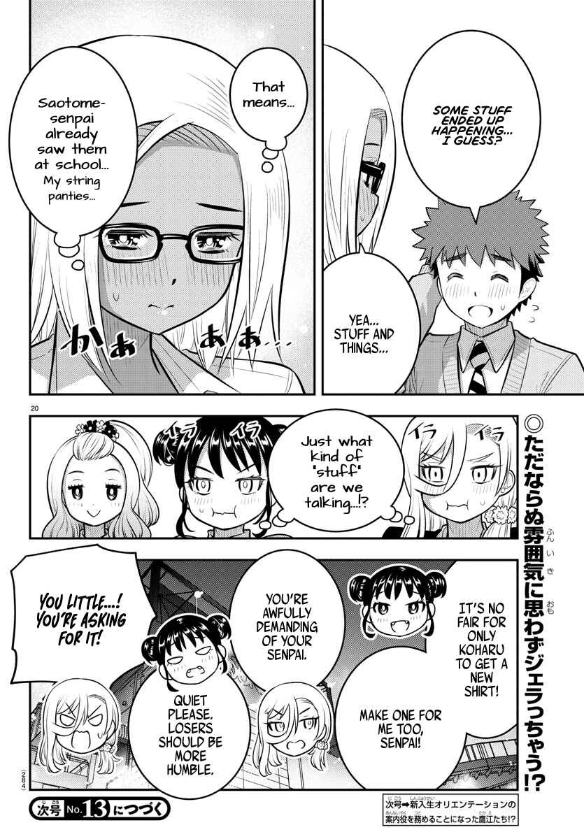 Page 20 Chapter 93 Yankee JK Kuzuhana-chan