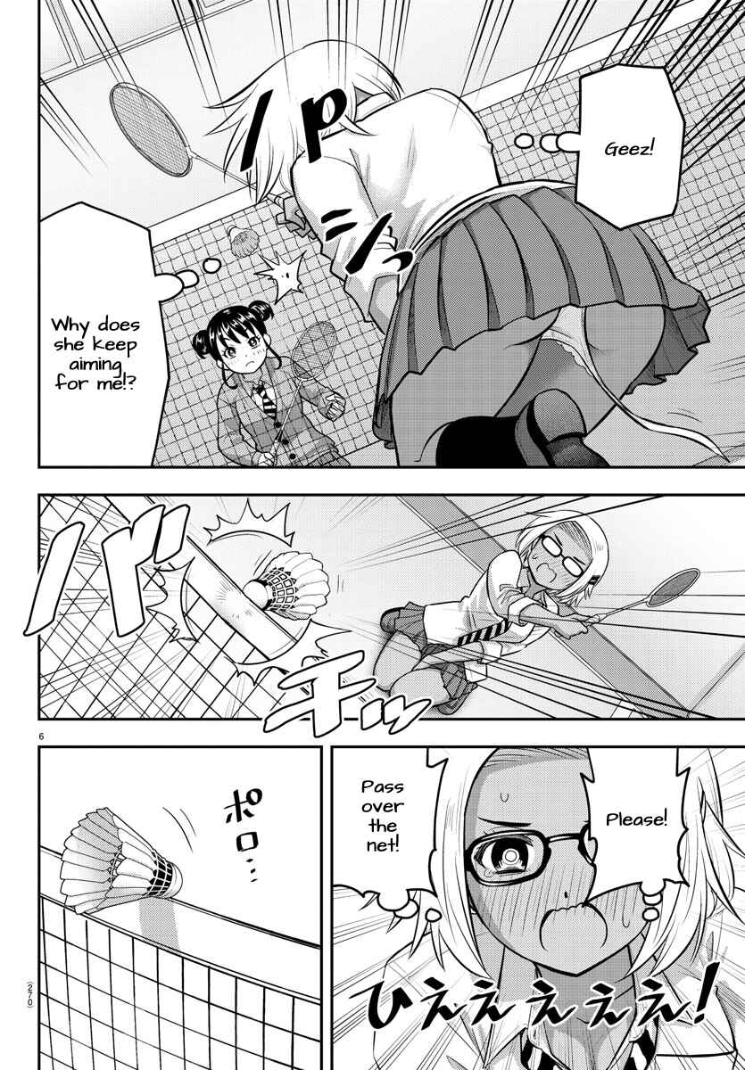 Page 6 Chapter 93 Yankee JK Kuzuhana-chan