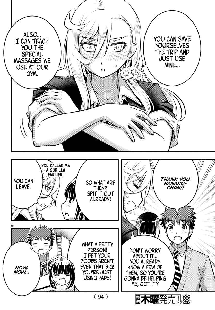 Page 11 Chapter 50 Yankee JK Kuzuhana-chan