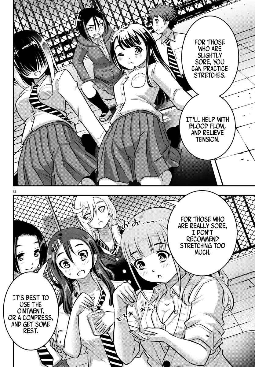 Page 13 Chapter 50 Yankee JK Kuzuhana-chan