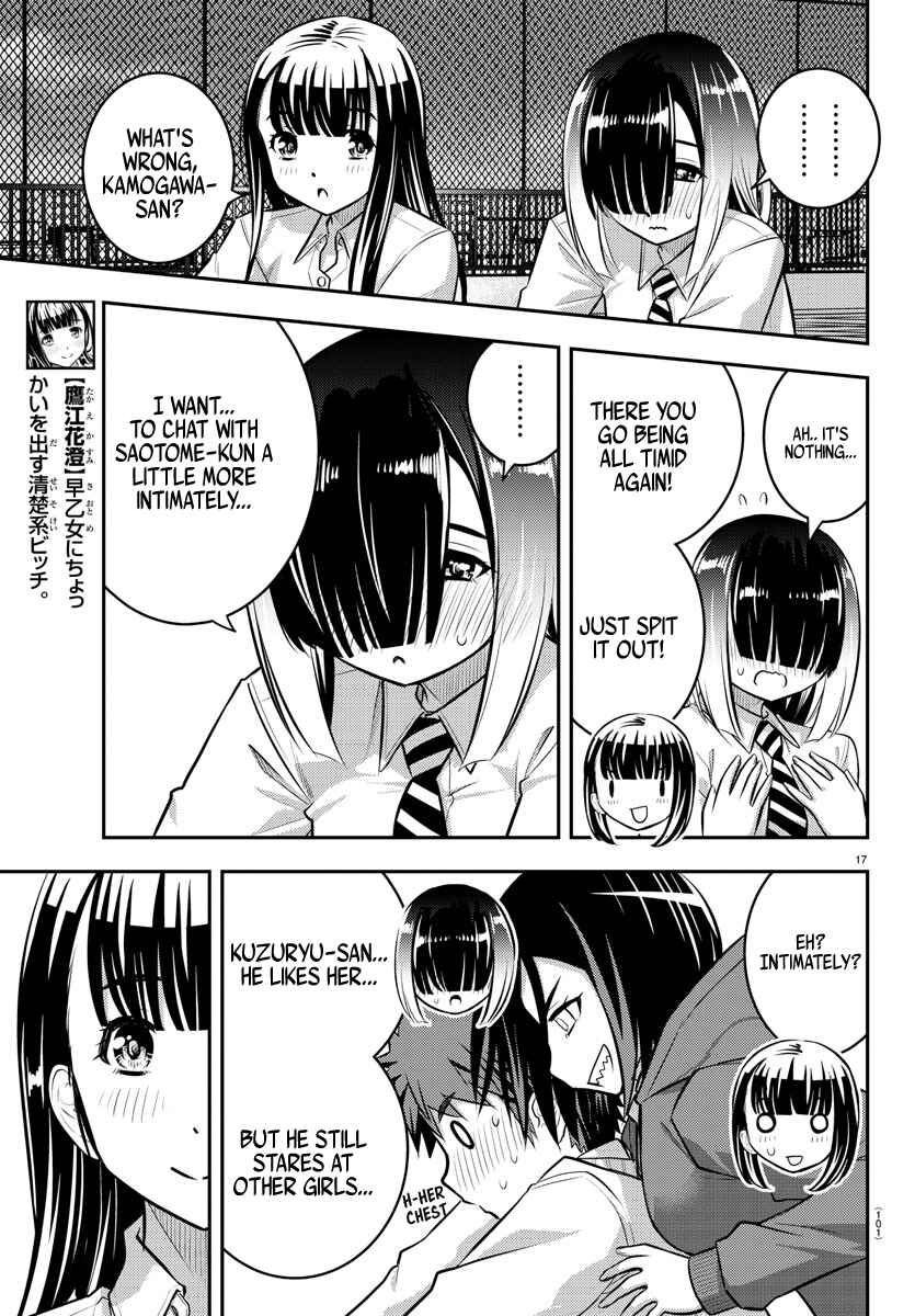 Page 18 Chapter 50 Yankee JK Kuzuhana-chan