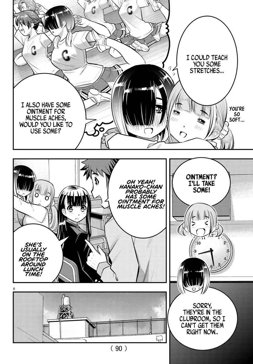 Page 7 Chapter 50 Yankee JK Kuzuhana-chan