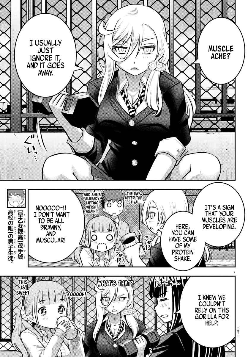 Page 8 Chapter 50 Yankee JK Kuzuhana-chan