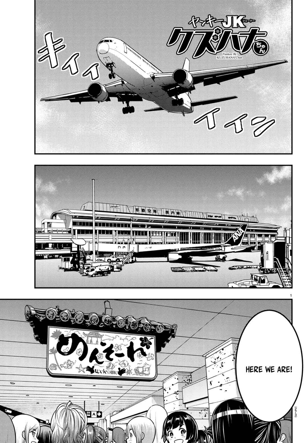 Page 1 Chapter 250 Yankee JK Kuzuhana-chan