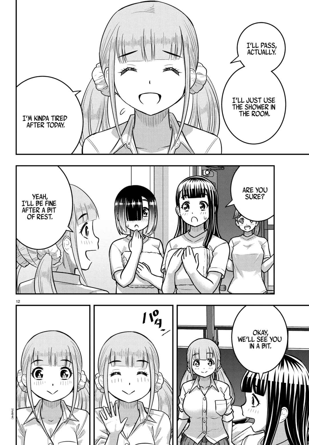 Page 11 Chapter 250 Yankee JK Kuzuhana-chan