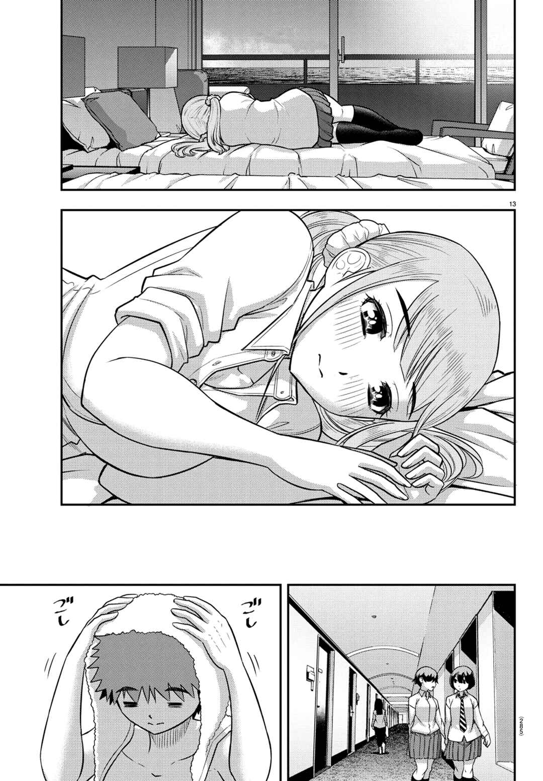Page 12 Chapter 250 Yankee JK Kuzuhana-chan