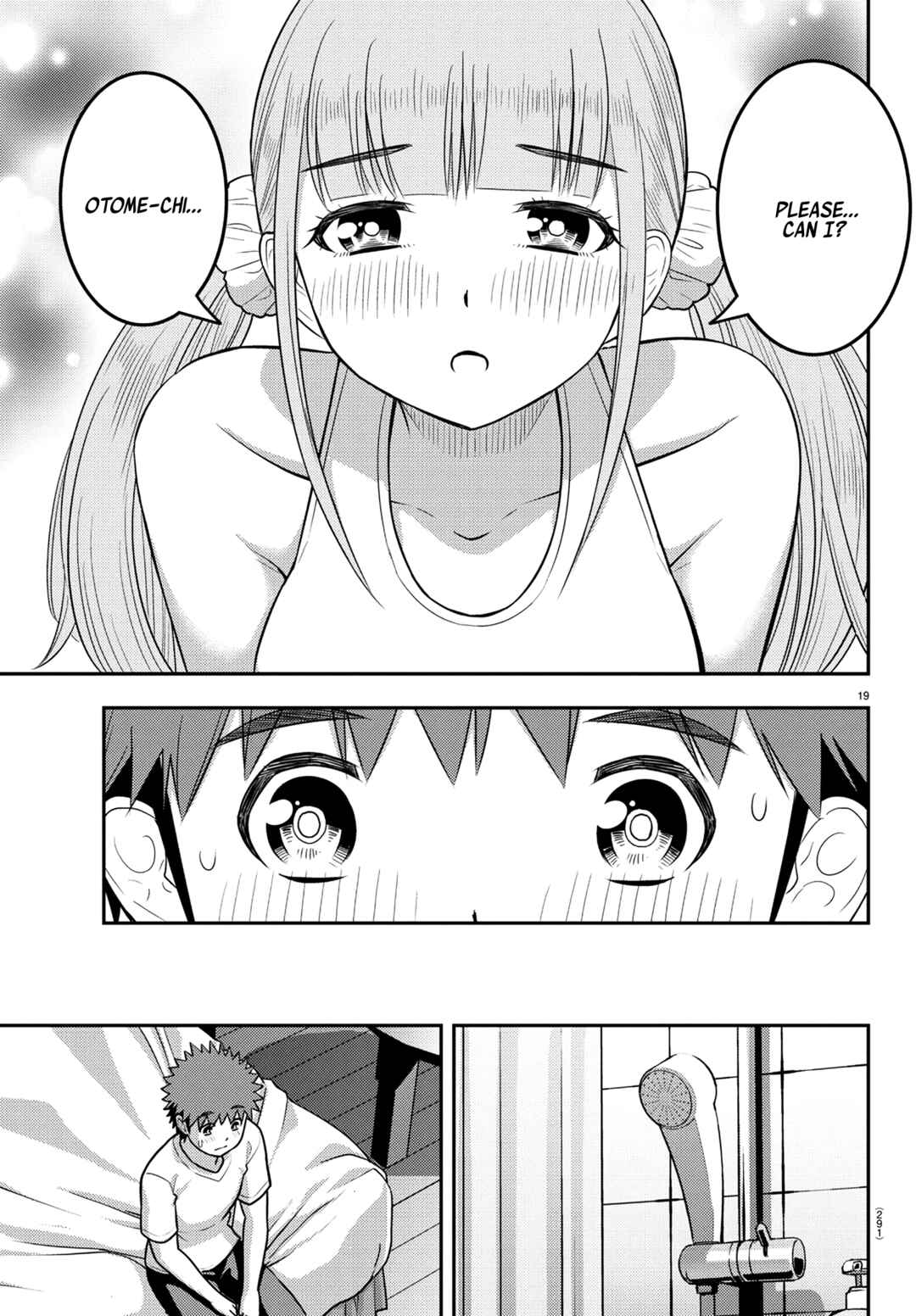 Page 18 Chapter 250 Yankee JK Kuzuhana-chan
