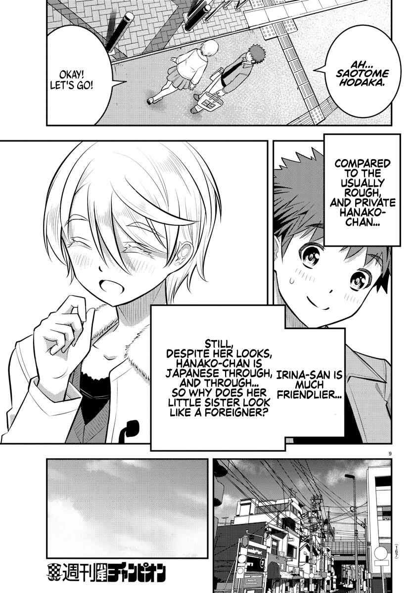 Page 10 Chapter 58 Yankee JK Kuzuhana-chan