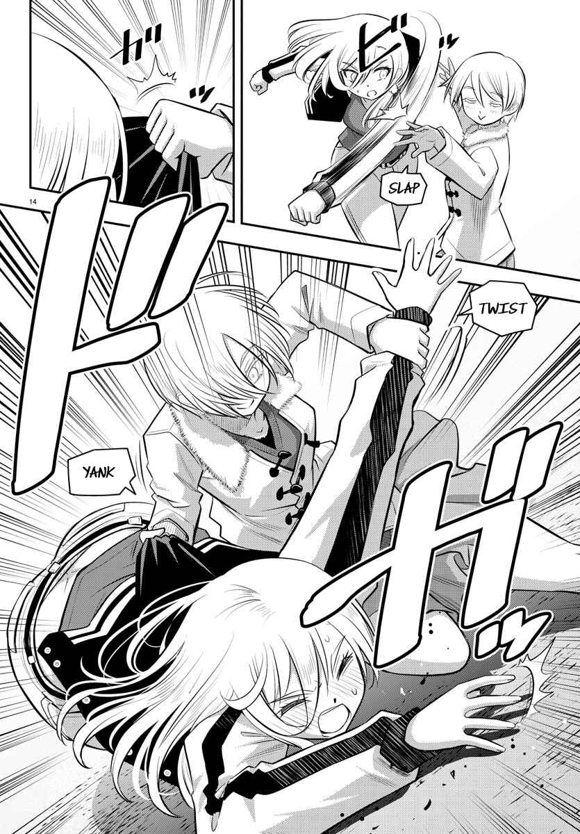 Page 14 Chapter 58 Yankee JK Kuzuhana-chan