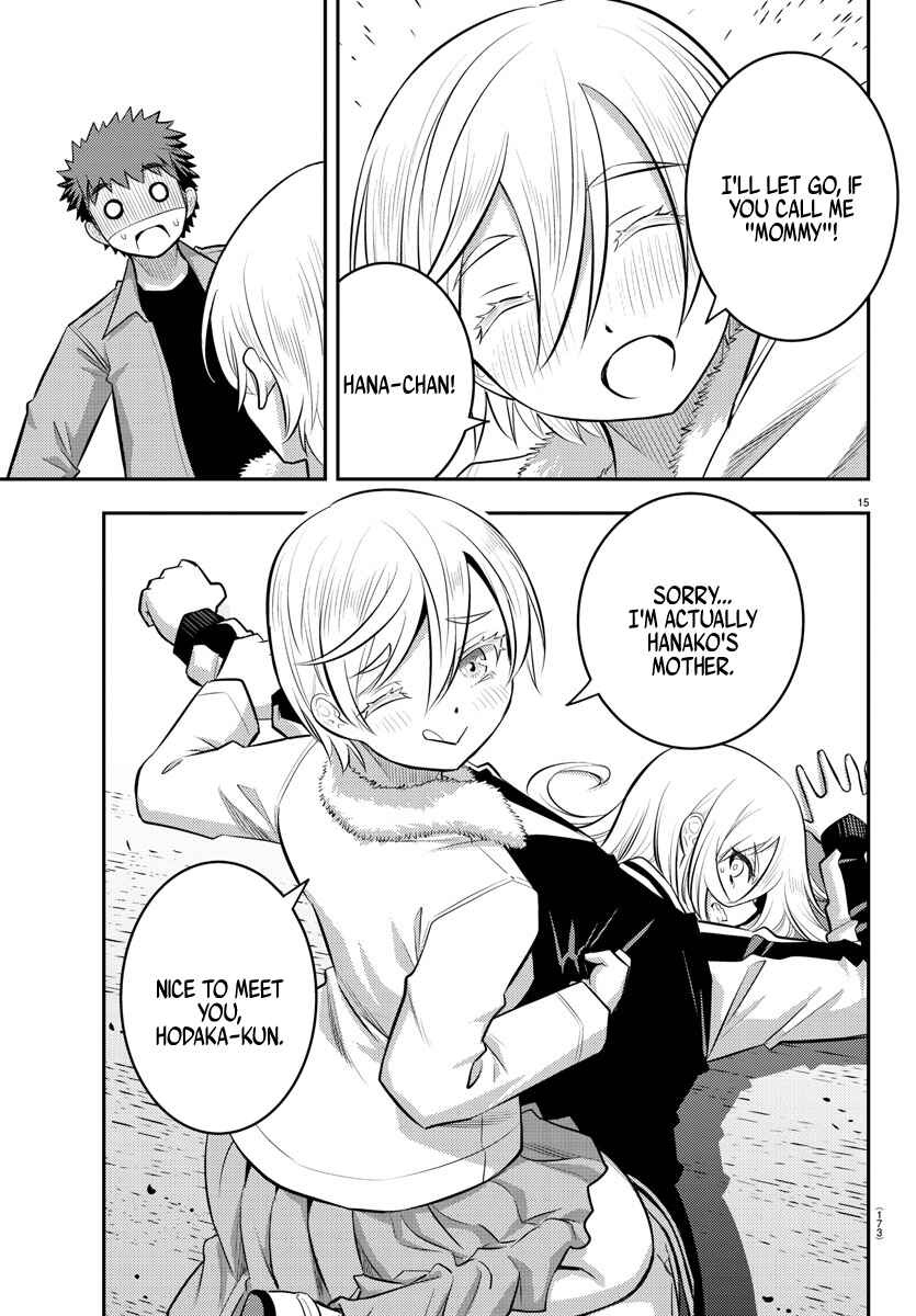 Page 15 Chapter 58 Yankee JK Kuzuhana-chan