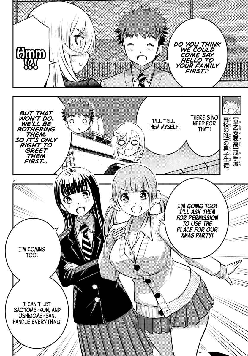 Page 3 Chapter 58 Yankee JK Kuzuhana-chan