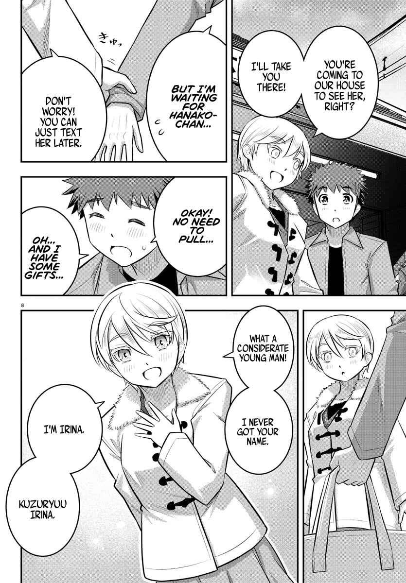 Page 9 Chapter 58 Yankee JK Kuzuhana-chan
