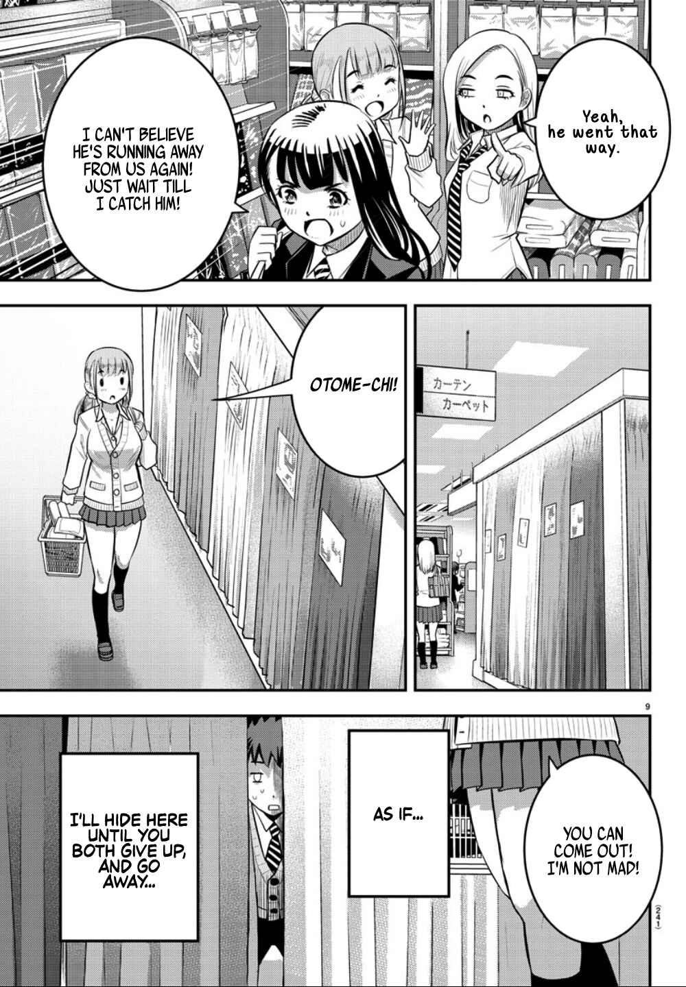 Page 10 Chapter 33 Yankee JK Kuzuhana-chan