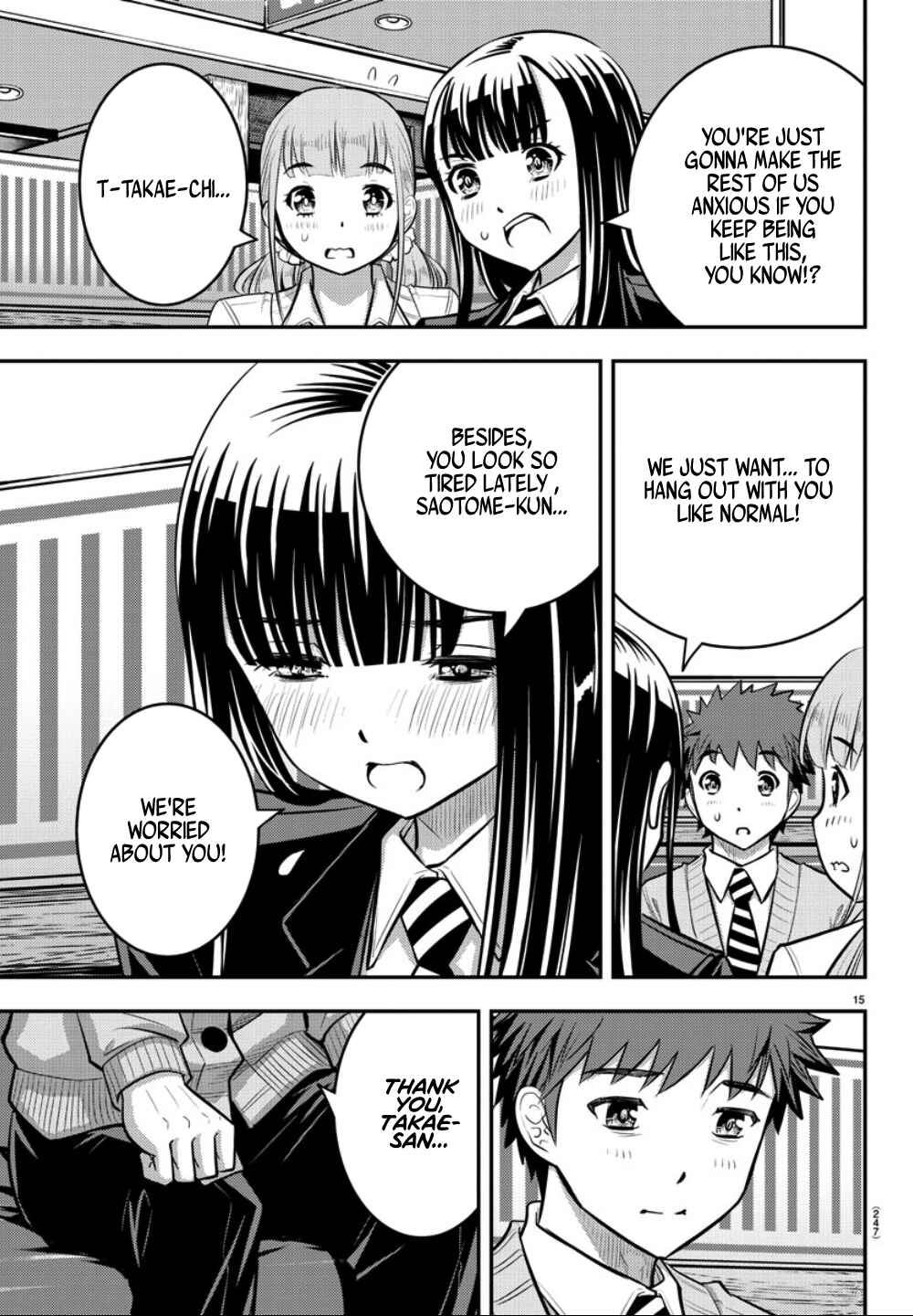 Page 16 Chapter 33 Yankee JK Kuzuhana-chan