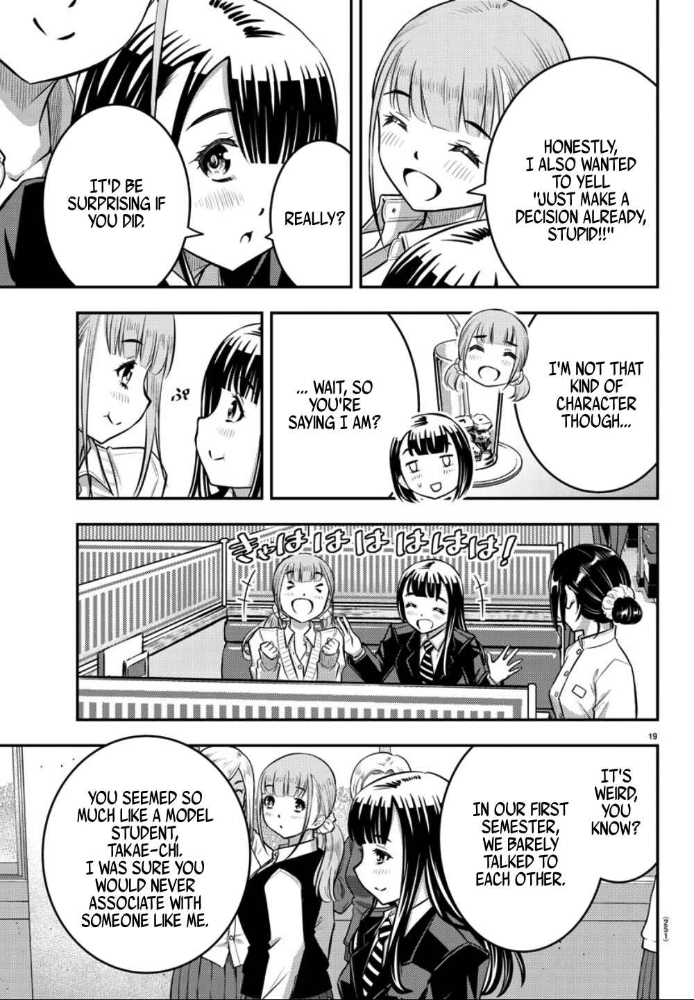 Page 20 Chapter 33 Yankee JK Kuzuhana-chan
