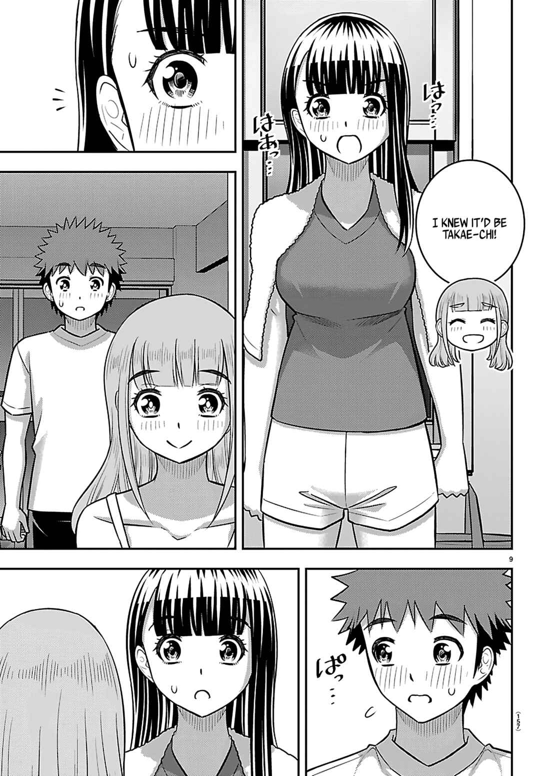 Page 10 Chapter 252 Yankee JK Kuzuhana-chan